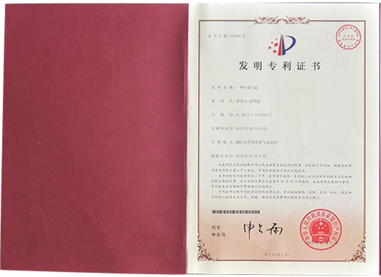 一種往復氣缸